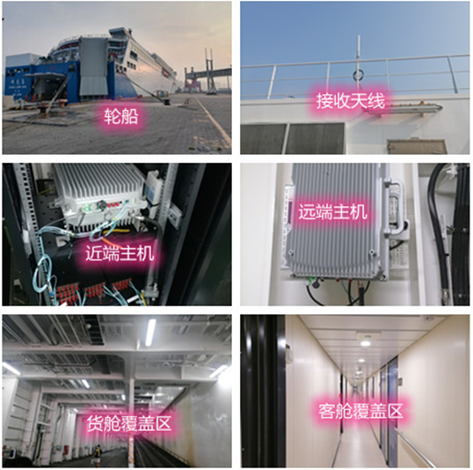  金台海上游轮轮船渔船覆盖案例