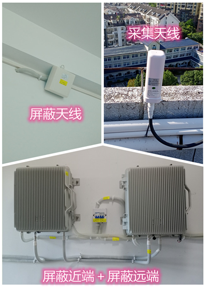  金台某检察院保密室屏蔽案例（数字信令级）