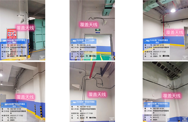  金台污水处理净水厂地下箱体覆盖案例